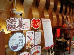 景观位-金鼎轩(亚运村店)