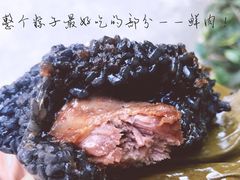 乌米蛋黄肉粽-金太粽(上海弄堂第一粽店)