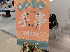-红星美凯龙(北京北四环店)