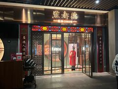 -点都德(长泰广场店)