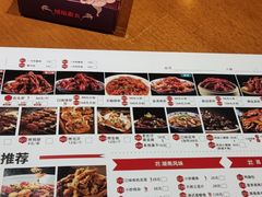 -琥珀老六龙虾(四里河店)