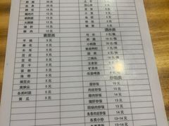 -海关荤豆花(洋河一路店)