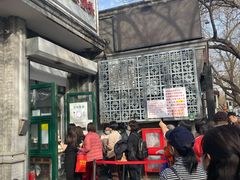 门面-天泽祥·鼓楼馒头(鼓楼店)