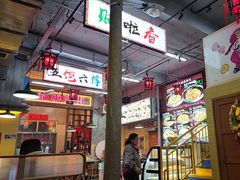 -锅哥东北铁锅炖(幸福店)