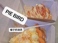 -Pie Bird(新闸路店)