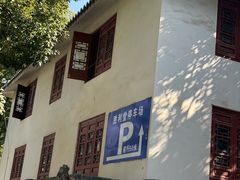 -南屏步行街