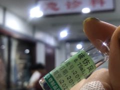 -黑龙江中医药大学附属第一医院