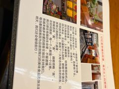 -那啥餐厅(富乐大街店)