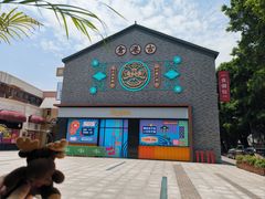 -黄埔古港