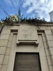 -四川米兰柏羽医学美容医院