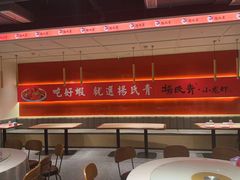 -杨氏青龙虾·吃蟹季(珠江路店)