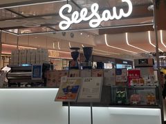 门面-Seesaw Coffee(上海虹桥天地店)