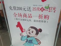 -拾味中点(花园路店)