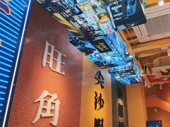 -荣叔港式沙嗲牛肉火锅(正佳潮流店)