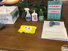 -川人百味(金安中央大街店)