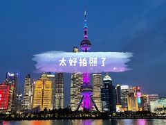 -上海轮渡售票处