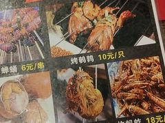 -嘚色烧烤（东北烤串）(石溪店)