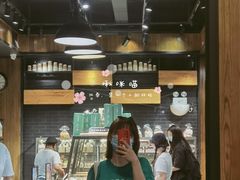 -卡拉多(文教路店)