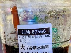 -星巴克(珠海中邦酒店店)
