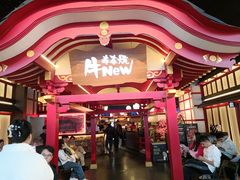 -牛New寿喜烧(金茂览秀城店)