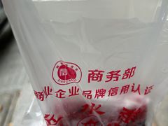 -非遗近水楼糕团(景德路店)