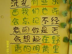 -黄记玉米汁(叠翠路店)