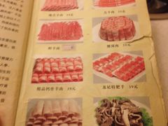 菜单-八先生涮肉房(三里河店)