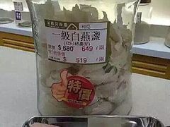 -楼上(新馬路澳門廣場店)