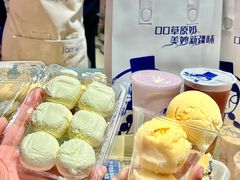 -西琳姑娘·新疆冰淇淋酸奶茶(南开大悦城店)