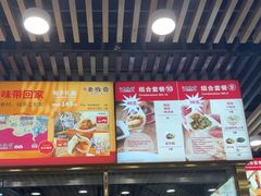 -老胜香包子铺(天津机场店)