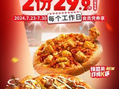 -肯德基(环翠北店)