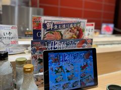 -大起水产回转寿司(大丸心斋桥店)