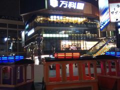 -江燕路万科里