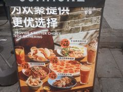 -COMMUNE幻师(鎏嘉码头店)
