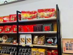 -长平腊味·潮汕特产