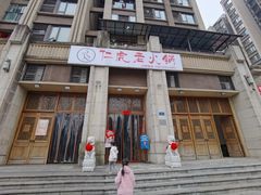 门面-仁虎老火锅(黄泥磅店)