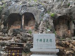 -四门塔风景区