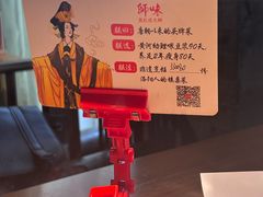 -师味葱扒虎头鲤·水席洛阳菜(元华店)