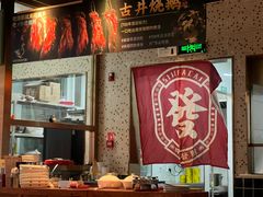 -顺鹅季·非遗烧鹅(六道口店)