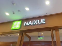 -万达广场(济南魏家庄店)