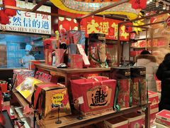 -知味观(湖滨店)