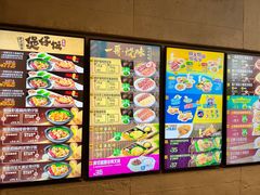 -大家乐(广州天河城六楼店)