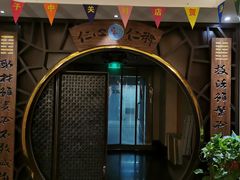 -汤泉良子.足疗按摩.SPA(中关村店)