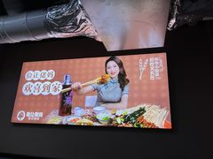 -俭让佬妈现卤串串(温江总店)