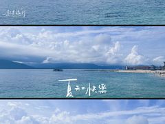 -海南分界洲岛旅游区