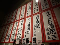 -九州酒场ひこぞう(1号店)