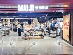 -MUJI无印良品(西单大悦城店)