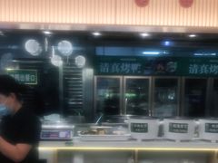 门面-紫光园·烤鸭(美术馆店)