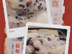 -鲜芋仙(宝地广场店)