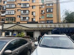 -韩风烤牛肉冷面店